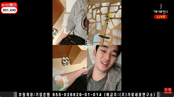 金賽綸母親最新聲明點名譴責三人！盼恢復女兒聲譽 隻字不提金秀賢 