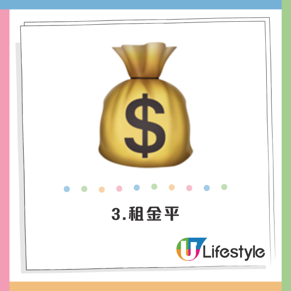 公屋派位｜2025年「皇牌舊屋邨」名單一覽！網民大讚：抽中呢5條邨似中六合彩