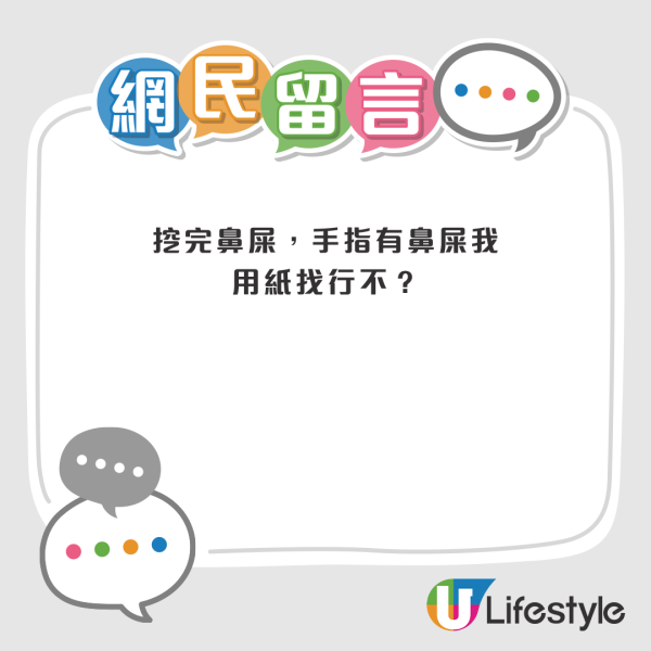 內地客遊港被4大原因震撼 服裝質感/誇張物價：完全像兩個世界 