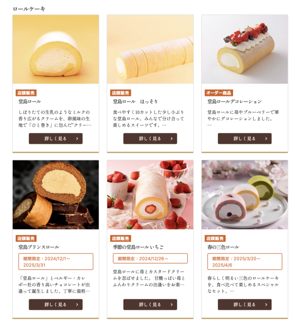 日本必買手信清單Top 30 遊客首選「呢款」伴手禮！附購買地點 