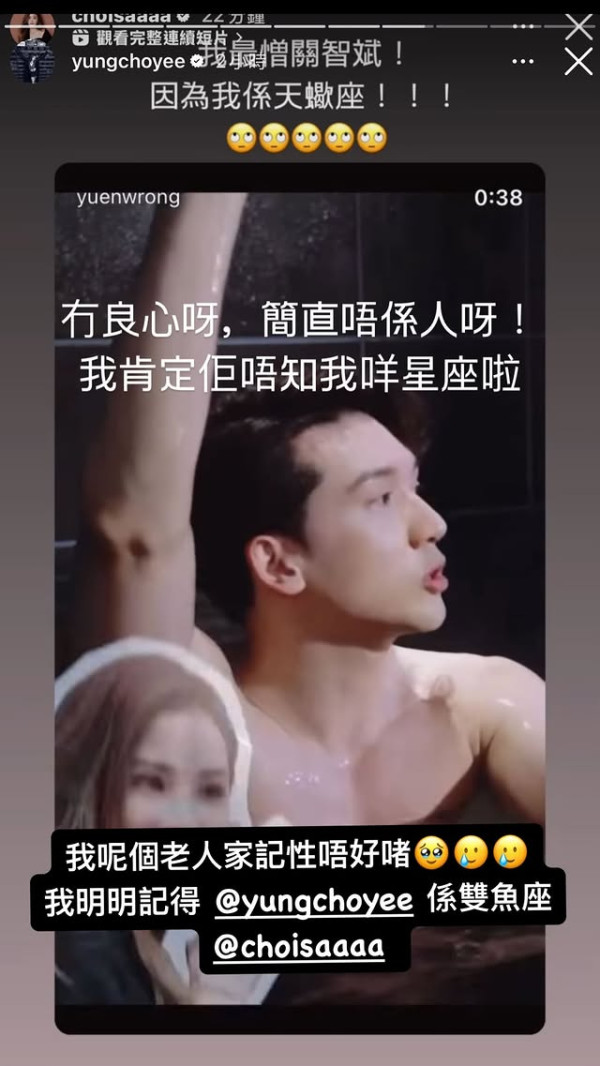 關智斌遊日節目大爆自己最憎藝人!數阿Sa做1事無視他人感受!搞到全場勁尷尬