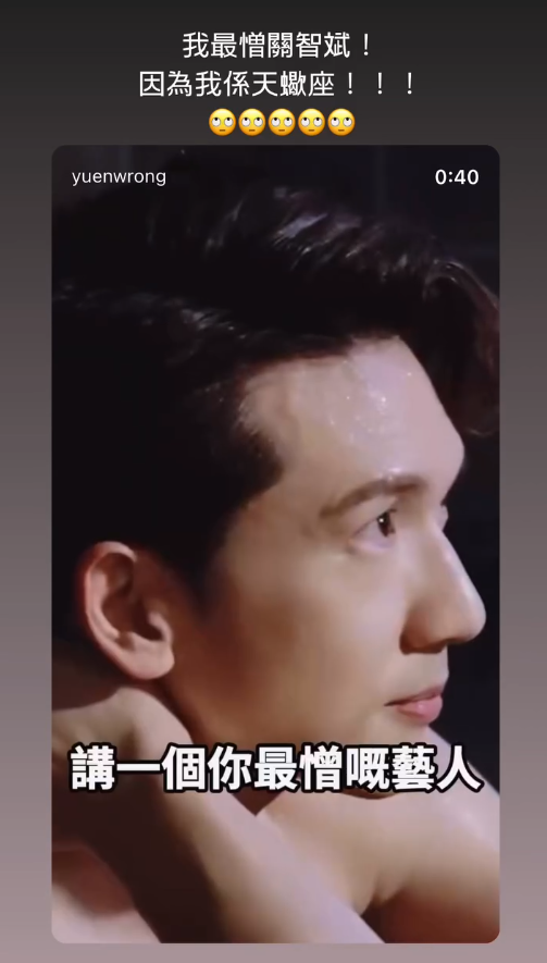 關智斌遊日節目大爆自己最憎藝人!數阿Sa做1事無視他人感受!搞到全場勁尷尬