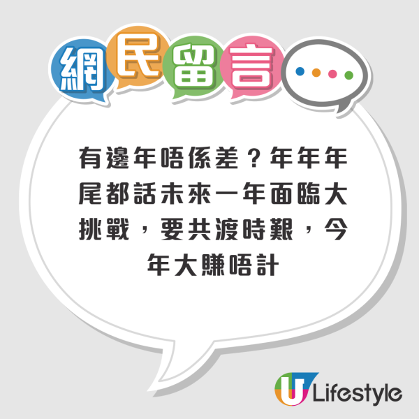 香港經濟差係騙局？港人列2點力證經濟唔算差...！網友有同感：年年都話差