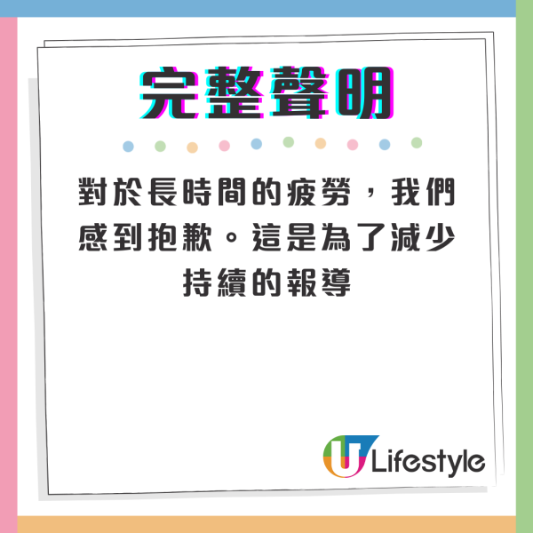 金秀賢公司最新回應繼續企硬 發聲明預告下周進一步澄清：持有明確證據！ 