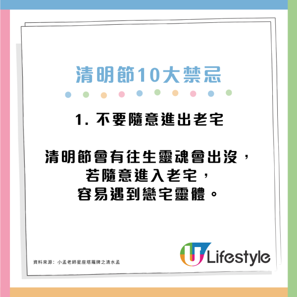 清明節3大生肖「別掃墓」容易聚陰？命理師列10大禁忌