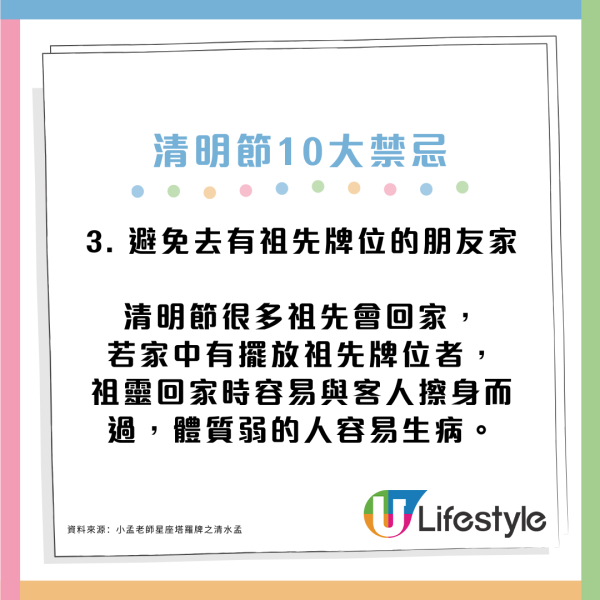 清明節3大生肖「別掃墓」容易聚陰？命理師列10大禁忌