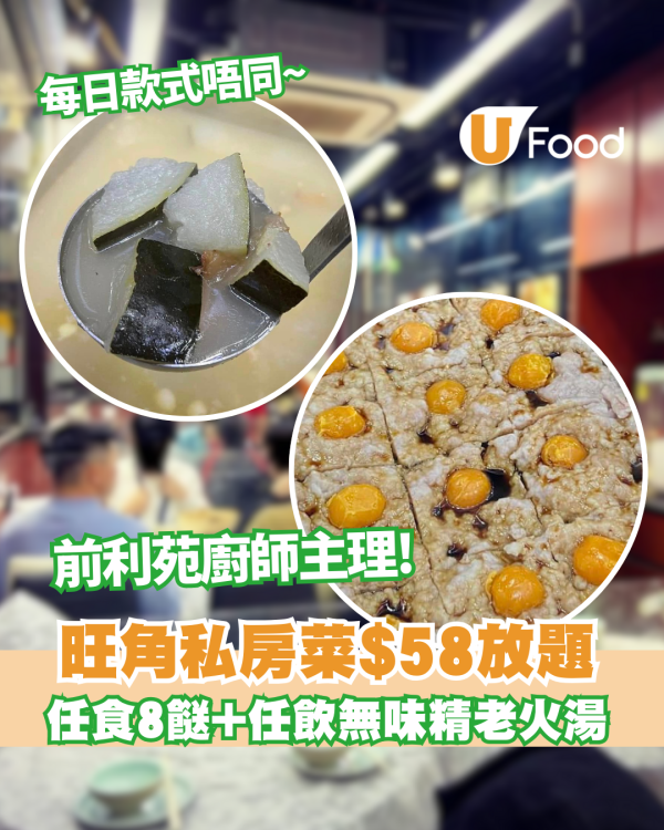 大快活$10/3件迷你葡撻  網民分享一招可再減$3 指定時間供應!