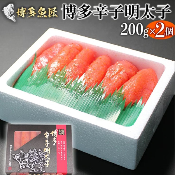 最受歡迎日本手信第11位：明太子（福岡縣）