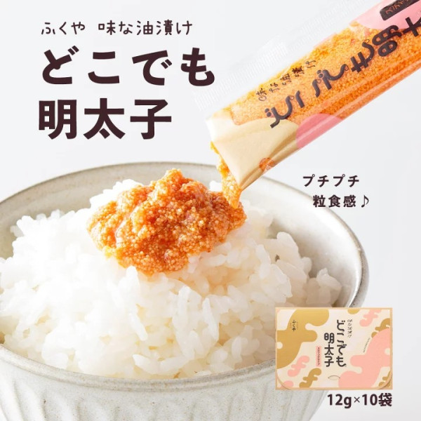 最受歡迎日本手信第11位：明太子（福岡縣）