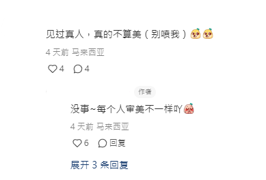 35歲龔嘉欣野生捕獲真實生圖流出 真人顏值竟惹網民罵戰：真的不算美