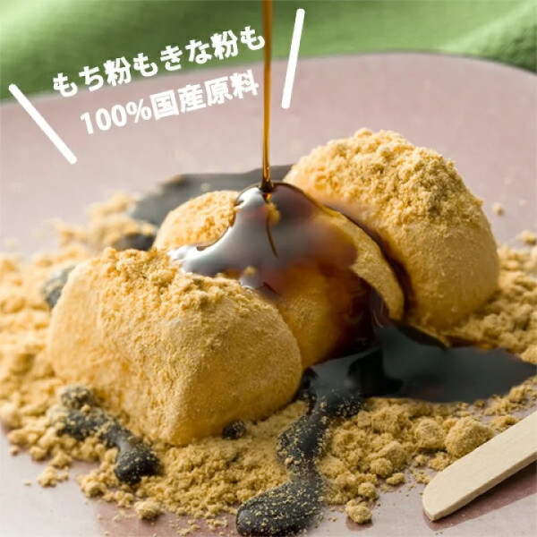 最受歡迎日本手信第10位：桔梗信玄餅（山梨縣 ）