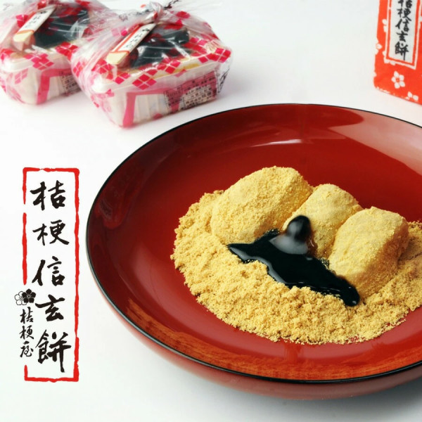 最受歡迎日本手信第10位：桔梗信玄餅（山梨縣 ）