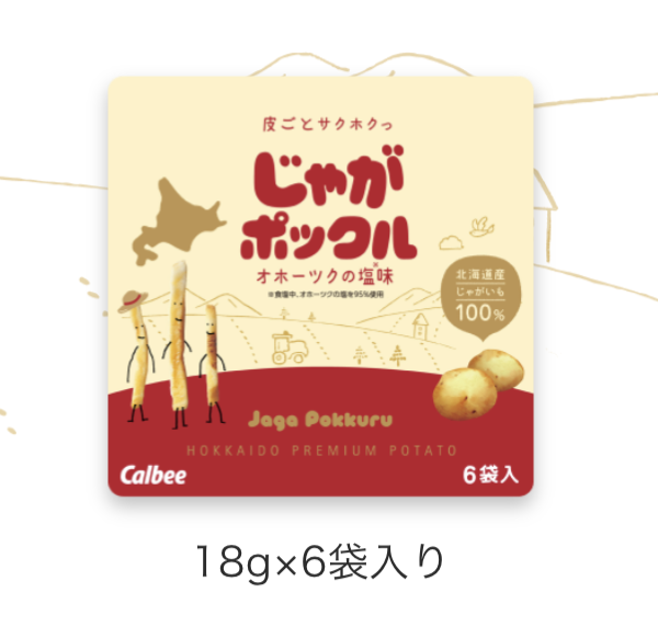 最受歡迎日本手信第9位：Calbee卡樂B「薯條三兄弟」（北海道）