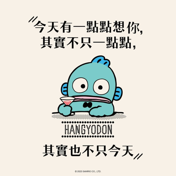 Sanrio HANGYODON 水怪3.14白色情人節生日！40歲大叔有顆浪漫心！最鍾意做呢樣嘢？