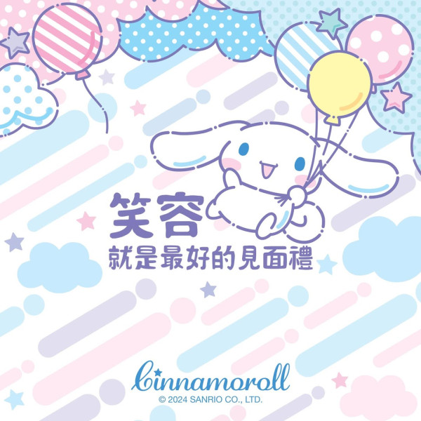 Sanrio HANGYODON 水怪3.14白色情人節生日！40歲大叔有顆浪漫心！最鍾意做呢樣嘢？