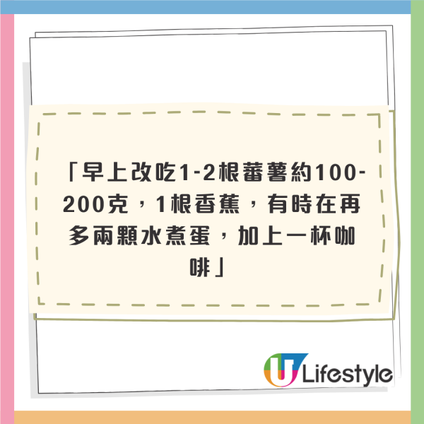 30歲台女脂肪肝神奇消失！全靠早餐吃3物！因1隔夜菜3個月瘦11磅 