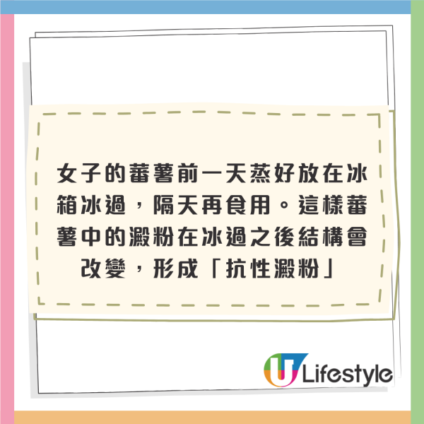 30歲台女脂肪肝神奇消失！全靠早餐吃3物！因1隔夜菜3個月瘦11磅 