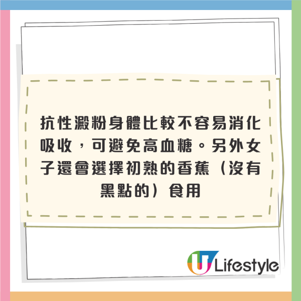 30歲台女脂肪肝神奇消失！全靠早餐吃3物！因1隔夜菜3個月瘦11磅 