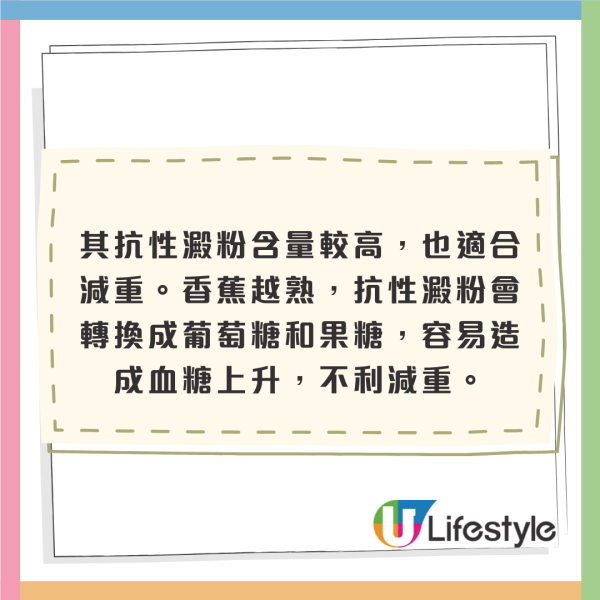 30歲台女脂肪肝神奇消失！全靠早餐吃3物！因1隔夜菜3個月瘦11磅 