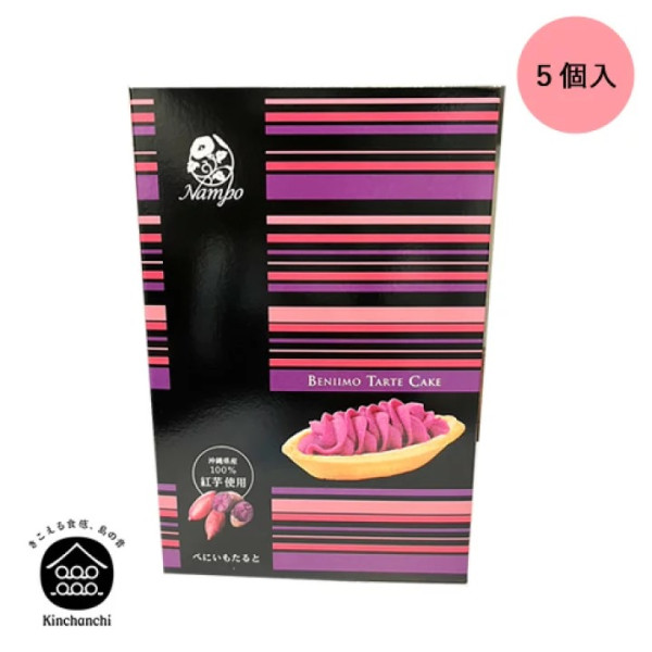 最受歡迎日本手信第5位：紫薯撻（沖繩縣）