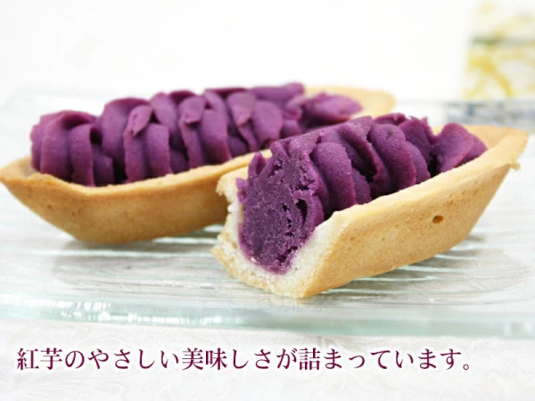 最受歡迎日本手信第5位：紫薯撻（沖繩縣）