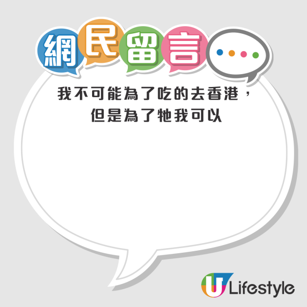 堅尼地城狗狗爆紅變人氣打卡點！網民：想為咗佢去香港玩！獲讚可以做香港旅遊大使！