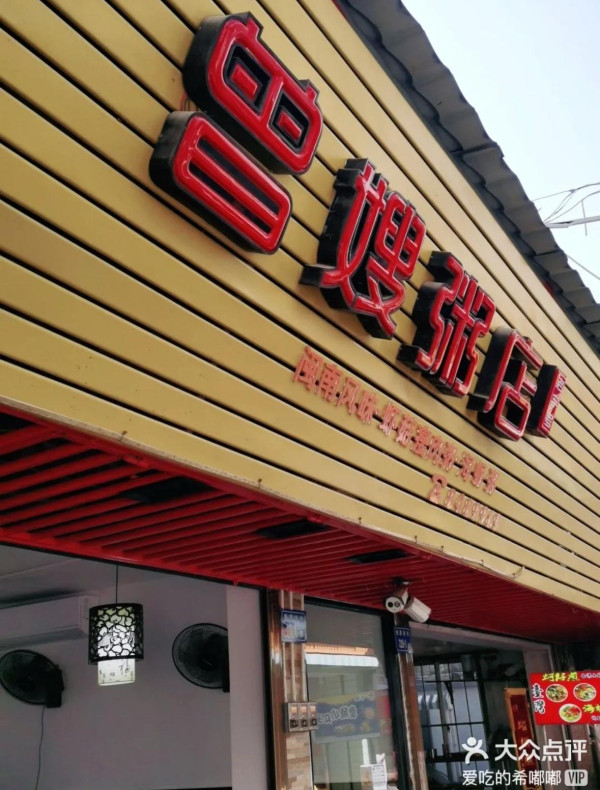 廈門美食｜廈門4大美食街逾30間美食推薦！中山路/曾厝垵步行街/八市美食/鼓浪嶼 