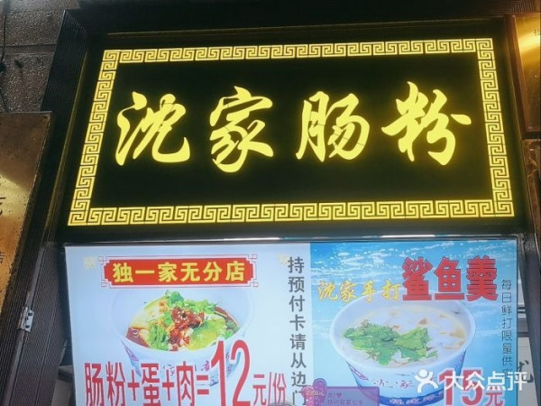 廈門自由行｜廈門旅遊景點逾15個推介！鼓浪嶼/廈門雙子塔/貓咪博物館 