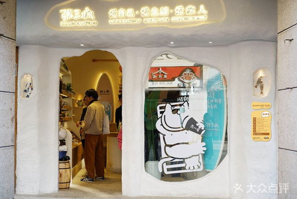 廈門自由行3日2夜行程提案必去鼓浪嶼！附景點交通美食酒店推介 