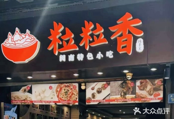 廈門自由行3日2夜行程提案必去鼓浪嶼！附景點交通美食酒店推介 