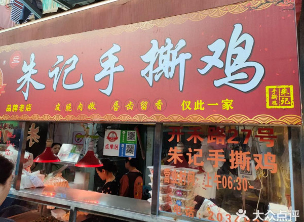 廈門美食｜廈門4大美食街逾30間美食推薦！中山路/曾厝垵步行街/八市美食/鼓浪嶼 