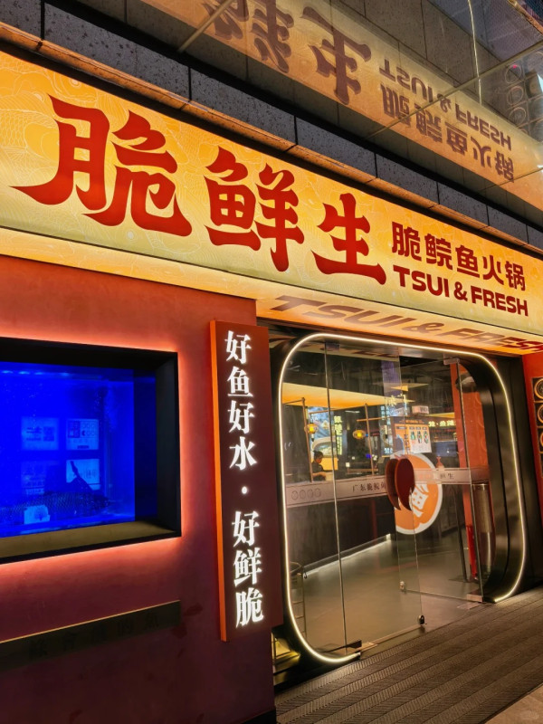 深圳壹方天地美食推介｜逾20大人氣餐廳手搖輕食齊晒！購物娛樂一日遊攻略 