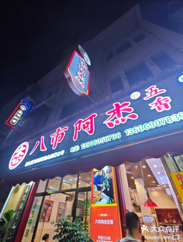 廈門美食｜廈門4大美食街逾30間美食推薦！中山路/曾厝垵步行街/八市美食/鼓浪嶼 