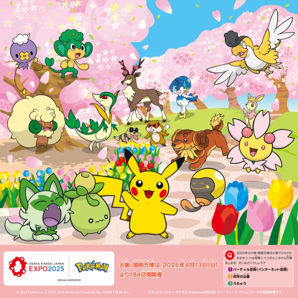 2025大阪世博9大亮點率先看！大阪萬博開放時間/門票購票教學/交通資訊