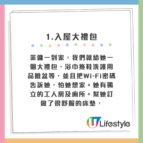 移英夫婦回流請外傭 太善良換來「血淚教訓」？拒絕做家務仲搞到BB入院！被炒後想繼續掠水...