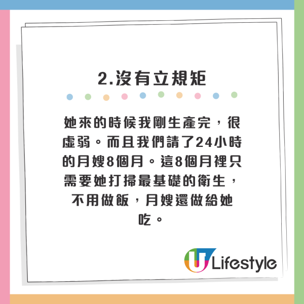 移英夫婦回流請外傭 太善良換來「血淚教訓」？拒絕做家務仲搞到BB入院！被炒後想繼續掠水...