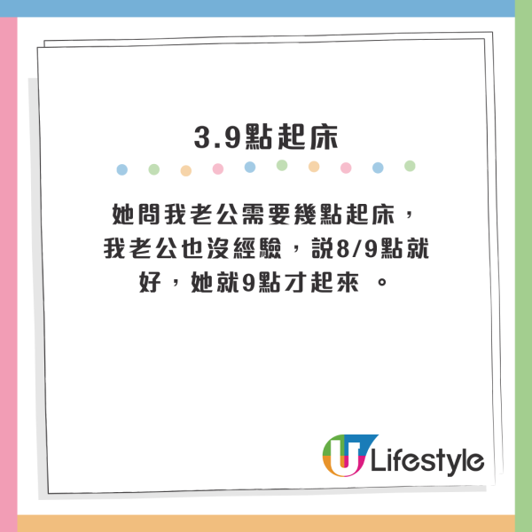 移英夫婦回流請外傭 太善良換來「血淚教訓」？拒絕做家務仲搞到BB入院！被炒後想繼續掠水...