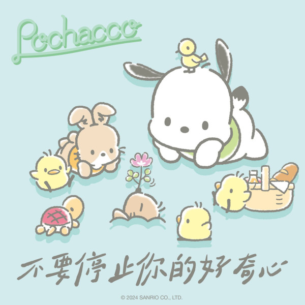 Sanrio HANGYODON 水怪3.14白色情人節生日！40歲大叔有顆浪漫心！最鍾意做呢樣嘢？