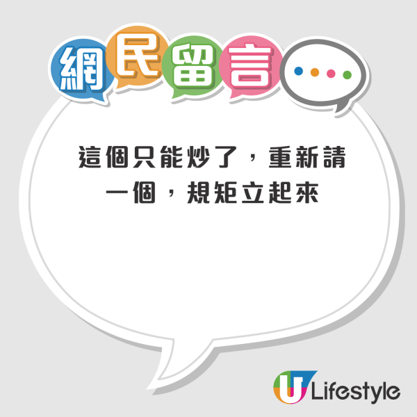 移英夫婦回流請外傭 太善良換來「血淚教訓」？拒絕做家務仲搞到BB入院！被炒後想繼續掠水...