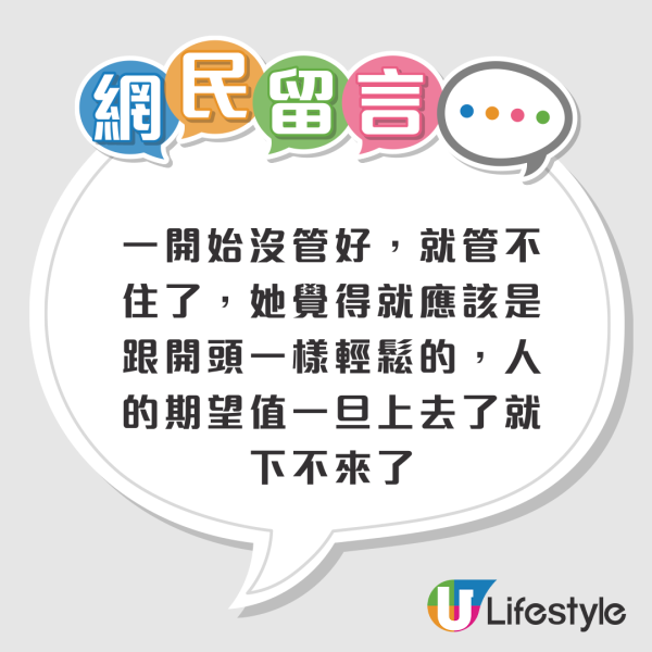 移英夫婦回流請外傭 太善良換來「血淚教訓」？拒絕做家務仲搞到BB入院！被炒後想繼續掠水...