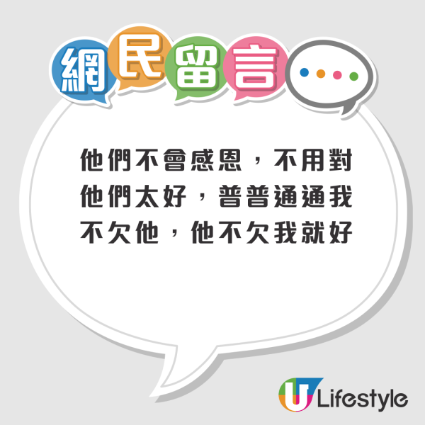 移英夫婦回流請外傭 太善良換來「血淚教訓」？拒絕做家務仲搞到BB入院！被炒後想繼續掠水...