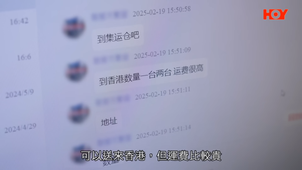 當中不少商戶聲稱曾接過香港訂單。