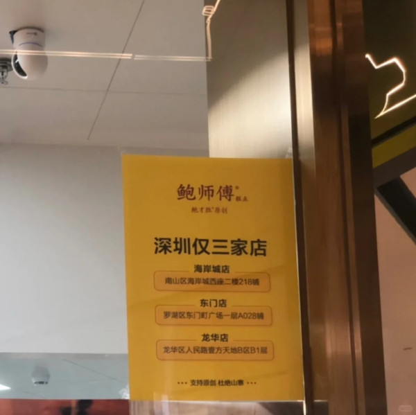 深圳壹方天地美食推介｜逾20大人氣餐廳手搖輕食齊晒！購物娛樂一日遊攻略 