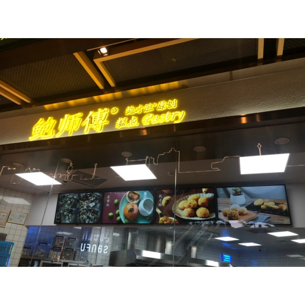 深圳壹方天地美食推介｜逾20大人氣餐廳手搖輕食齊晒！購物娛樂一日遊攻略 