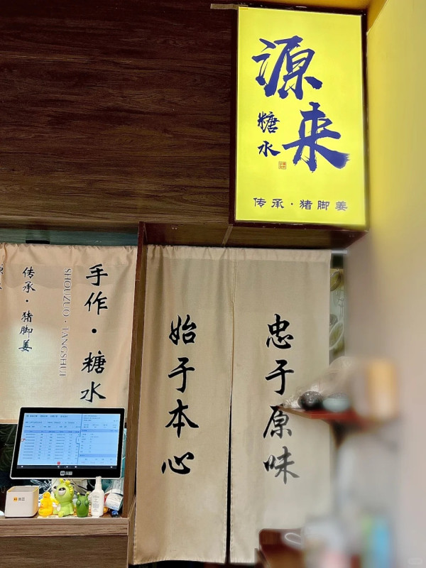 深圳壹方天地美食推介｜逾20大人氣餐廳手搖輕食齊晒！購物娛樂一日遊攻略 