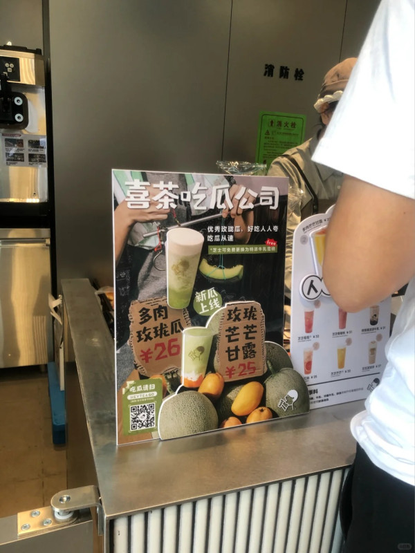 深圳壹方天地美食推介｜逾20大人氣餐廳手搖輕食齊晒！購物娛樂一日遊攻略 