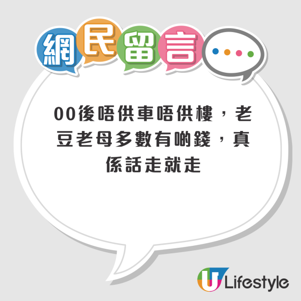 網民列00後返工6大特徵：整頓職場真係得啖笑！網友笑稱有人返工已經算好彩？