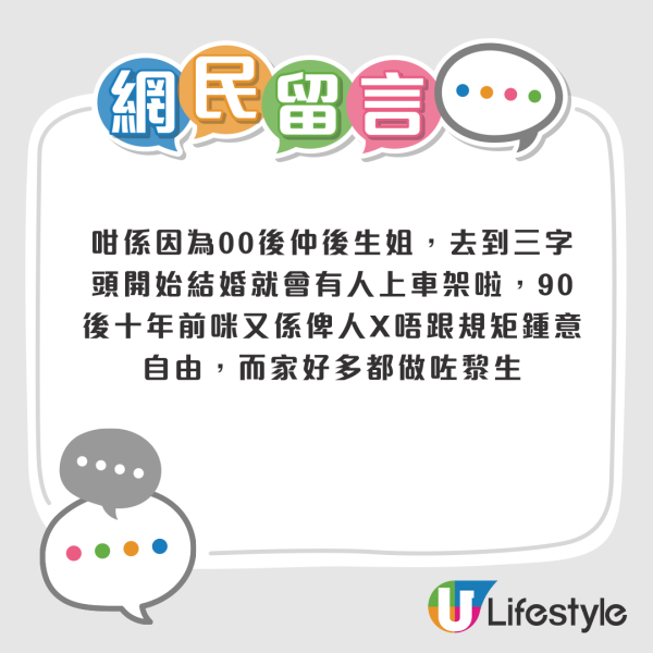 網民列00後返工6大特徵：整頓職場真係得啖笑！網友笑稱有人返工已經算好彩？