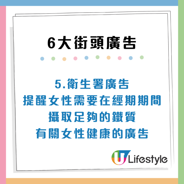 香港6大街頭廣告惹熱議：你有咩遺願？傾吓好嘛？諧音獲讚出神入化