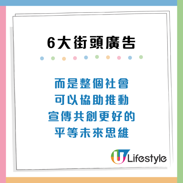 香港6大街頭廣告惹熱議：你有咩遺願？傾吓好嘛？諧音獲讚出神入化